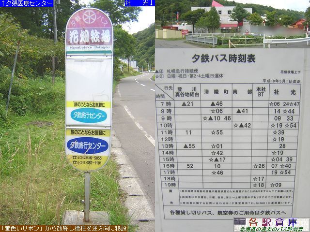 2009-09Be_[s_Ԕqy[Sz