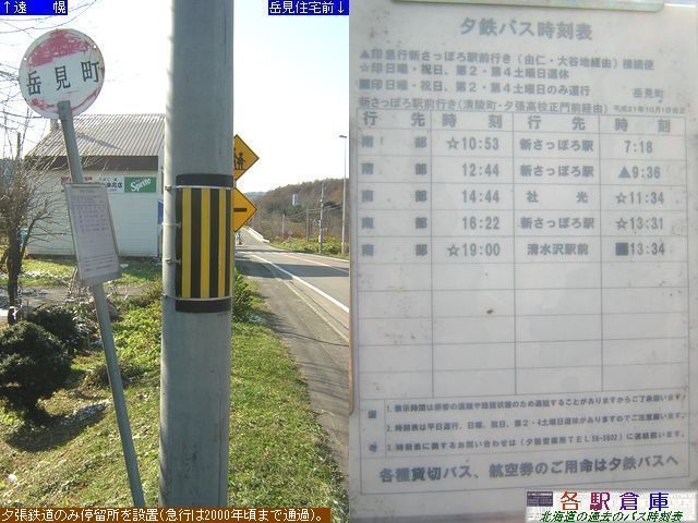 2009-11Be_[s_xy[Sz