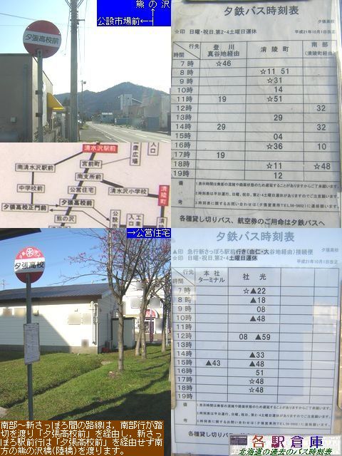 2009-11Be_[s_[ZOy[Sz