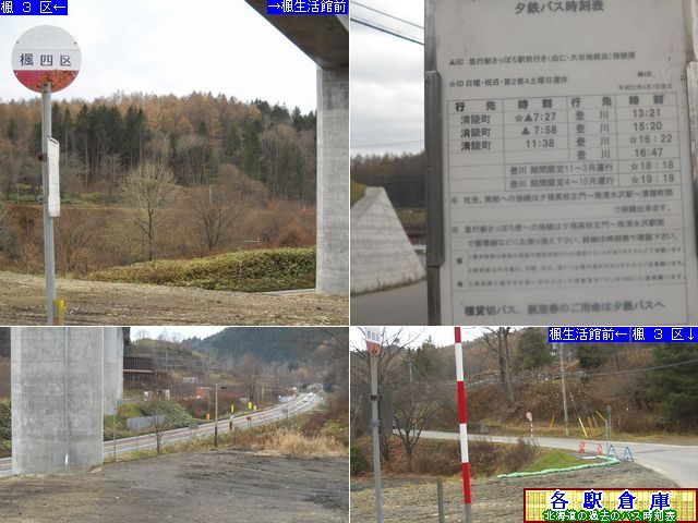 2010-11Be_[s_Sy[Sz