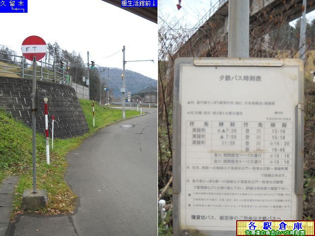 2010-11Be_[s_sXy[Sz