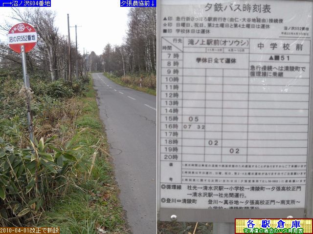 2010-11Be_[s_m552Ԓny[Sz