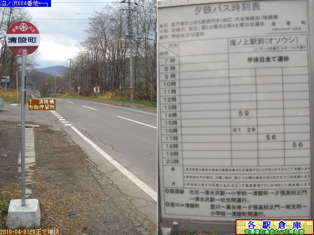 2010-11Be_[s_˒(1)y[Sz