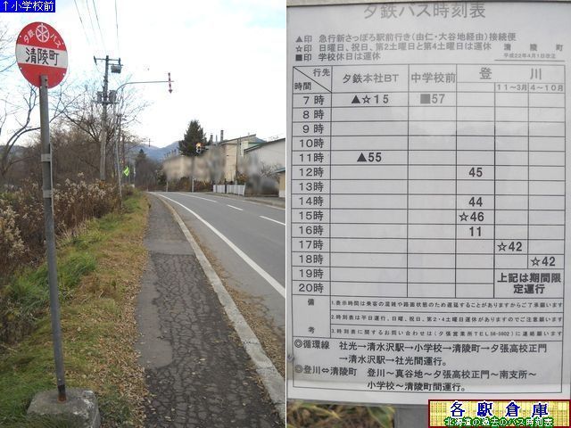 2010-11Be_[s_˒(3)y[Sz