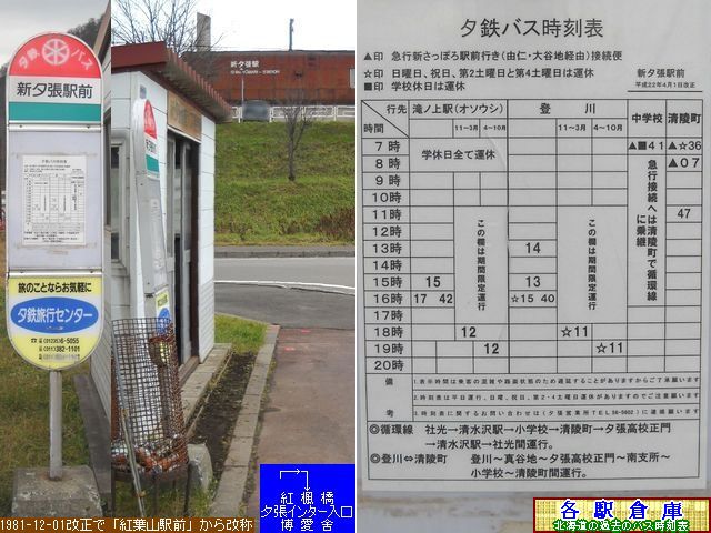 2010-11Be_[s_V[wO(1)y[Sz