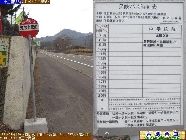 2010-11Be_[s_mwO(1)y[Sz