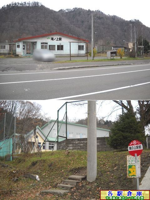 2010-11Be_[s_mwO(2)y[Sz