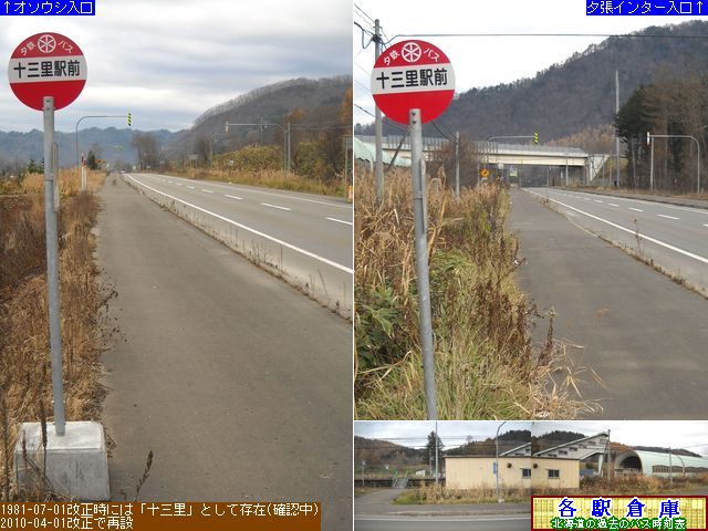 2010-11Be_[s_\OwOy[Sz