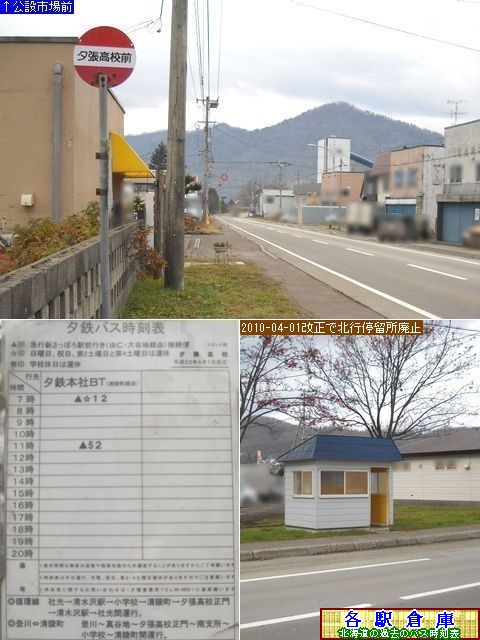 2010-11Be_[s_[ZOy[Sz