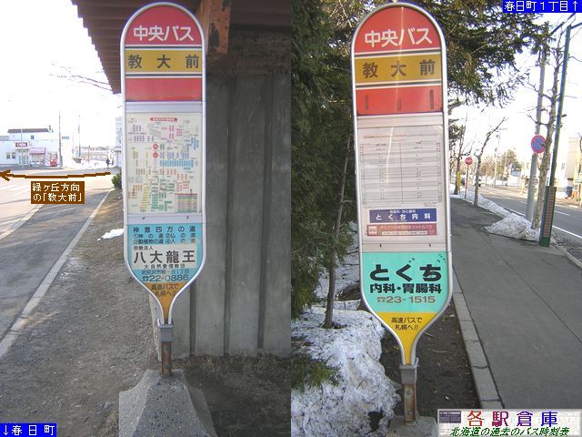 2006-03Be_〈s_O(1)ykCoXz