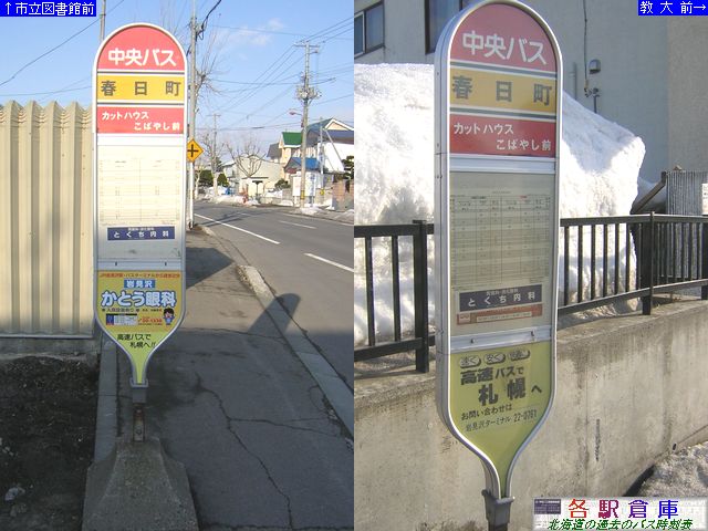 2006-03Be_〈s_tykCoXz