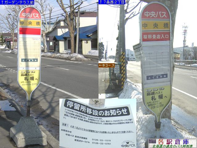 2006-03Be_〈s_(2)ykCoXz