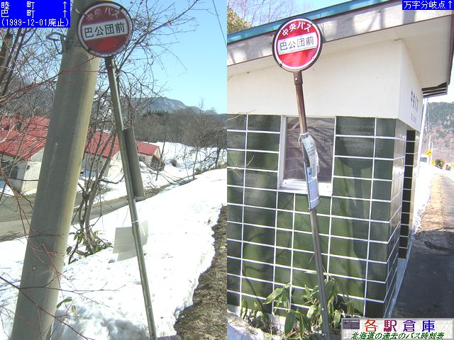 2008-03Be_〈s(I)_bcO(1)ykCoXz