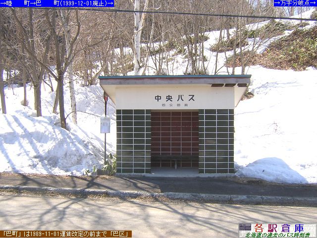 2008-03Be_〈s(I)_bcO(3)ykCoXz