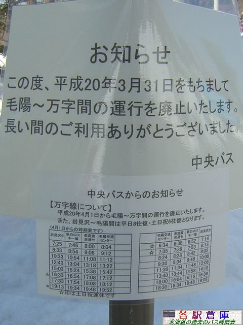 2008-03Be_〈s(I)_ȈՋǑO(5)ykCoXz