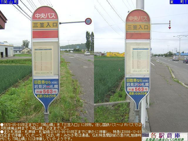 2008-07Be_〈sEO}s_O}(1)ykCoXz