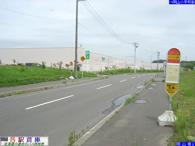 2008-07Be_O}s_CIO}X(2)ykCoXz