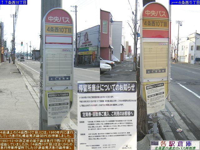 2006-03Be_〈s_S10ځykCoXz