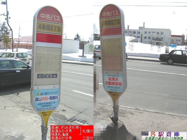 2006-03Be_〈s_S𐼂T(1)ykCoXz