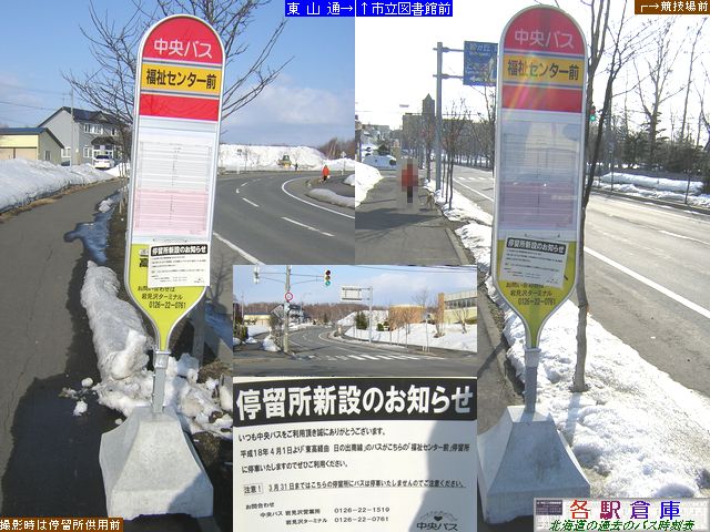 2006-03Be_〈s_Z^[OykCoXz