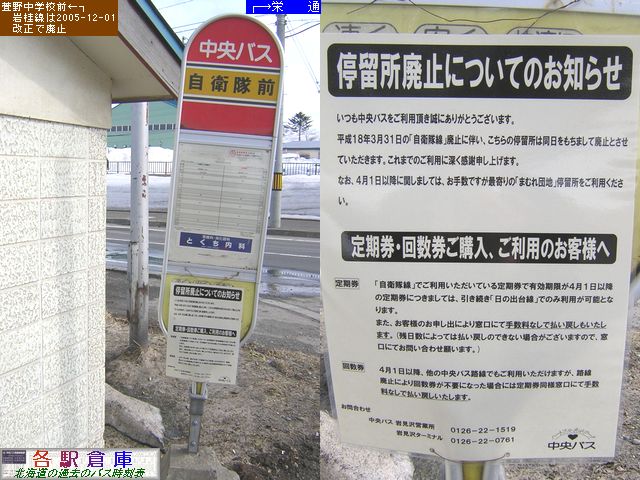 2006-03Be_〈s_qO(1)ykCoXz