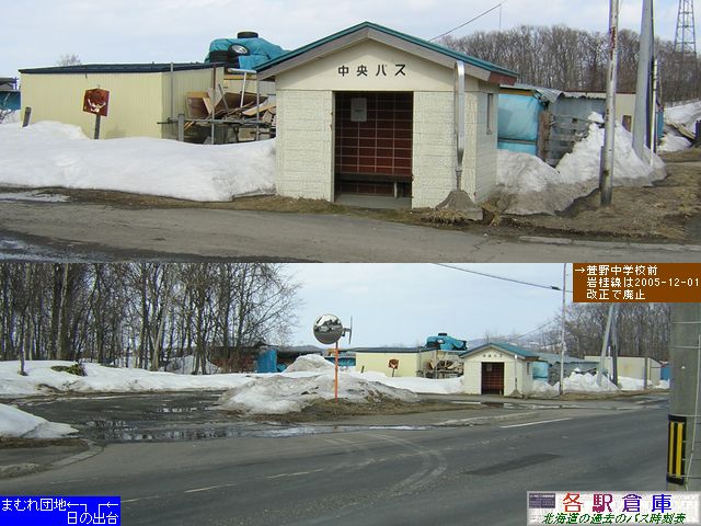 2006-03Be_〈s_qO(2)ykCoXz