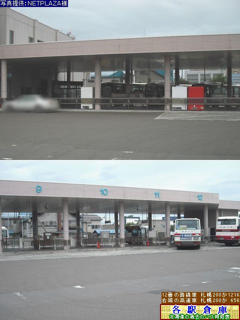 2009-08Be_〈s_〈^[~iykCoXEVÌʁz