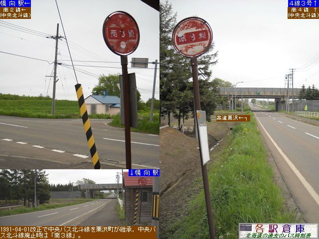 2010-06Be_〈s(I)_RRy〈sz