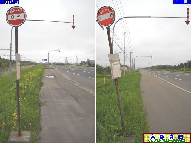 2010-06Be_〈s_WykCoXz