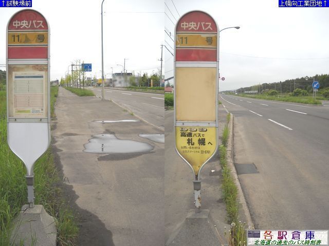 2010-06Be_〈s_11(1)ykCoXz