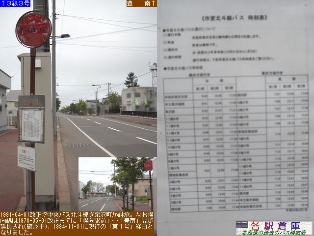 2010-06Be_〈s_yw(2)y〈sz