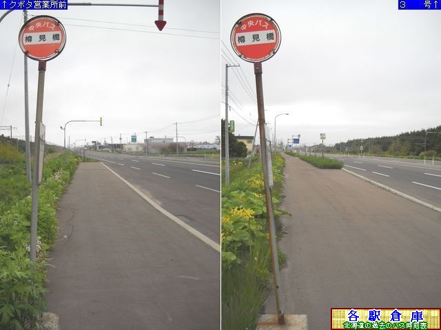 2010-06Be_〈s_MykCoXz