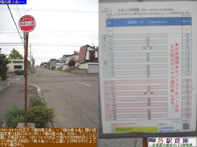 2010-06Be_〈s_SykCoXz