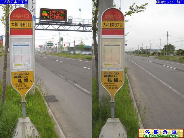 2010-06Be_〈s_aPXځykCoXz