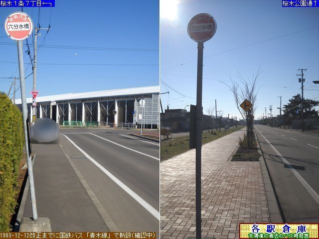 2010-11Be_〈s_ZykCoXz