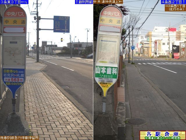 2011-06Be_〈s_ʁykCoXz