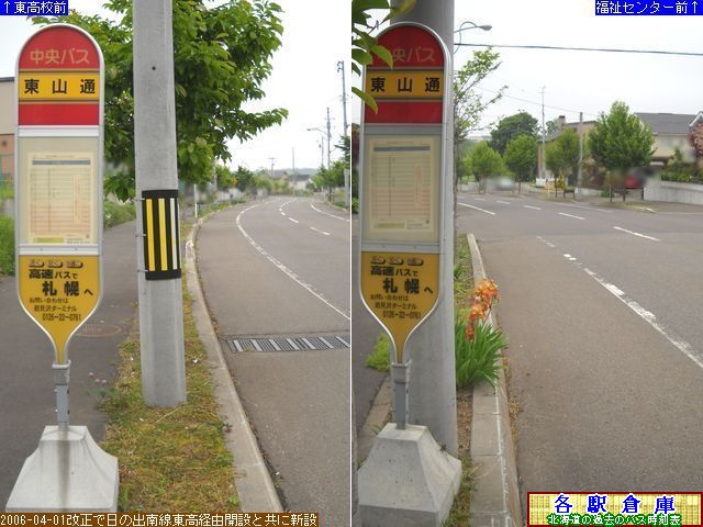 2011-06Be_〈s_RʁykCoXz