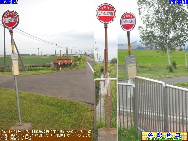 2011-06Be_〈s_Ђ傤ʂ܌OykCoXz