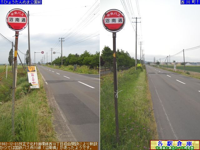 2011-06Be_〈s_ʁykCoXz