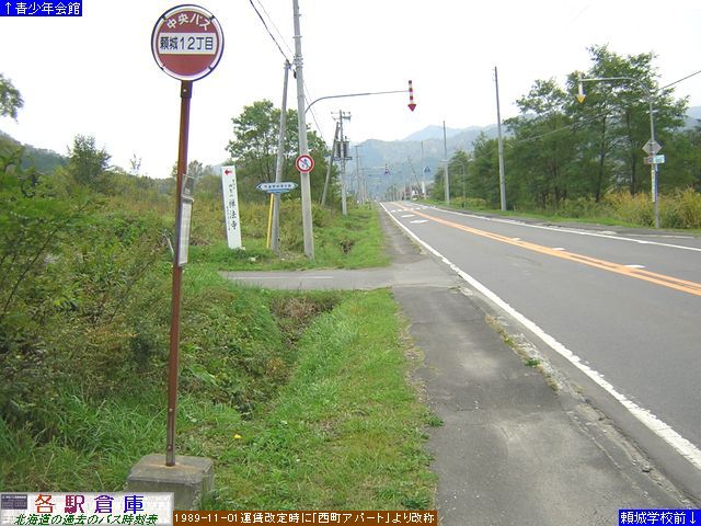 2004-10Be_ʎs_12ځykCoXz