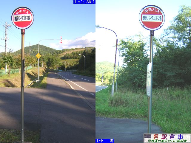 2007-09Be_㍻쒬_p[NStykCoXz