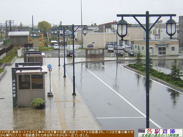 2006-10Be_Ss_SwESwO(2)ySsEZoX(EkCoX)z