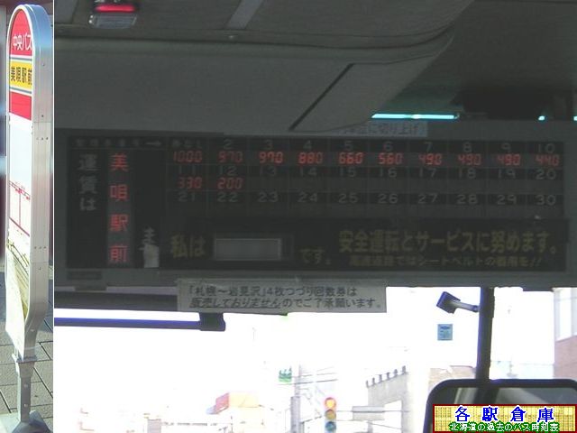 2006-11Be_Ss_SwOykCoXz