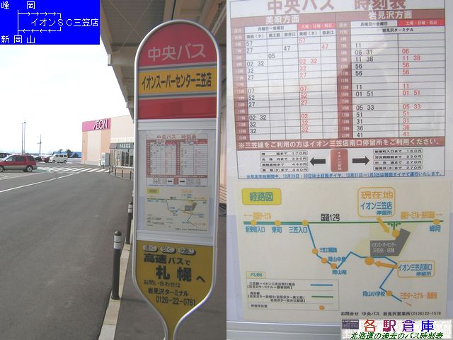 2006-03Be_O}s_CIO}XykCoXz