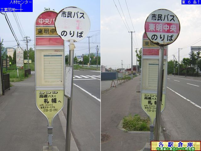 2008-04Be_Ss_(1)ySsz