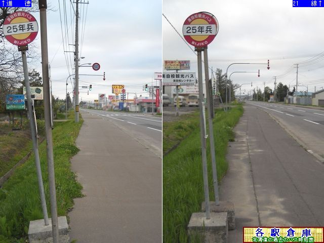 2011-05Be_Ss_25N(2)ySԊwZz