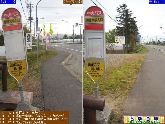 2011-05Be_Ss_CwykCoXz