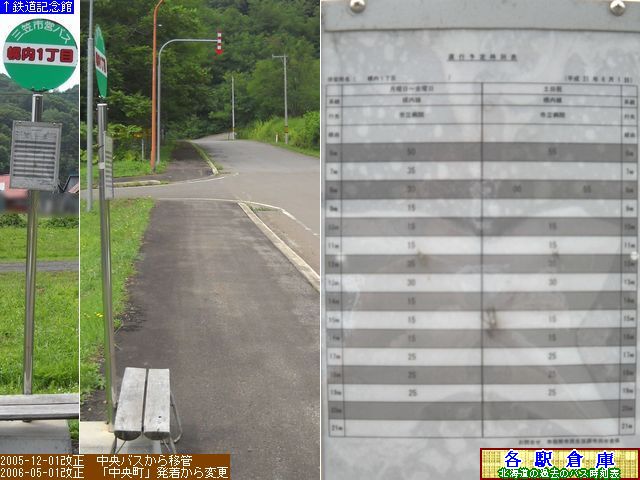 2012-08Be_O}s_yPځyO}sz