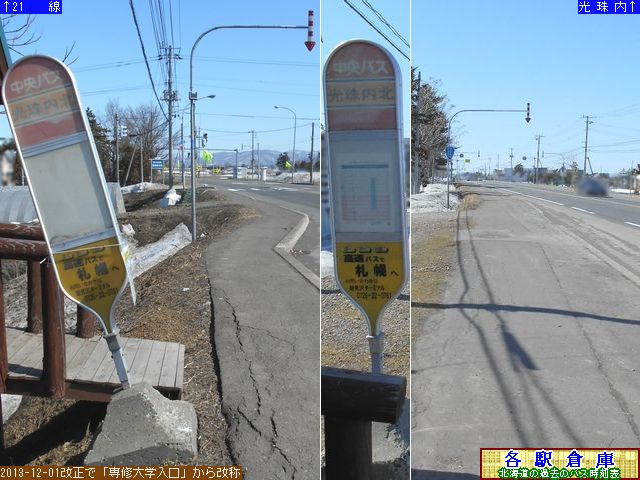 2011-05Be_Ss_kykCoXz