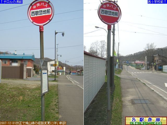 2008-04Be_̎us_̒cnOykCoXz